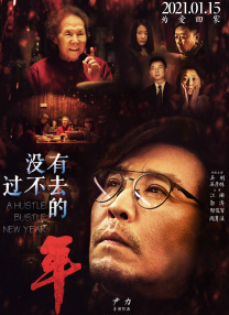 黄色α片